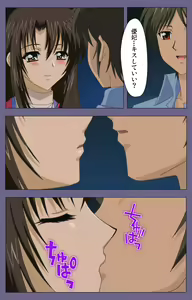 Page 138 of Jokuana Kanzenban - preview thumbnail
