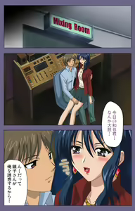 Page 161 of Jokuana Kanzenban - preview thumbnail