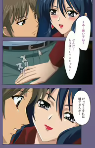 Page 162 of Jokuana Kanzenban - preview thumbnail
