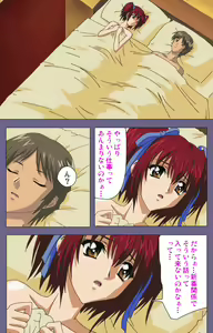 Page 169 of Jokuana Kanzenban - preview thumbnail