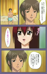 Page 173 of Jokuana Kanzenban - preview thumbnail