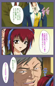 Page 175 of Jokuana Kanzenban - preview thumbnail