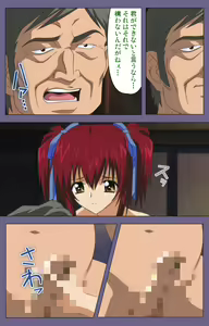 Page 180 of Jokuana Kanzenban - preview thumbnail