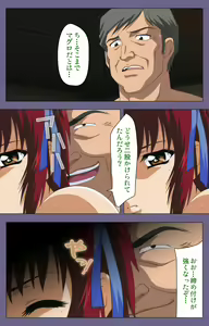 Page 192 of Jokuana Kanzenban - preview thumbnail