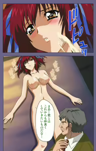 Page 196 of Jokuana Kanzenban - preview thumbnail
