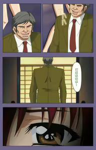 Page 197 of Jokuana Kanzenban - preview thumbnail