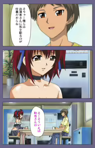 Page 20 of Jokuana Kanzenban - preview thumbnail