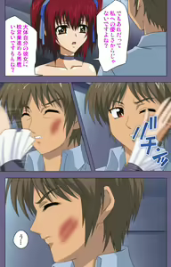 Page 223 of Jokuana Kanzenban - preview thumbnail