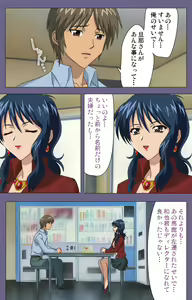 Page 227 of Jokuana Kanzenban - preview thumbnail