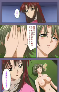 Page 235 of Jokuana Kanzenban - preview thumbnail