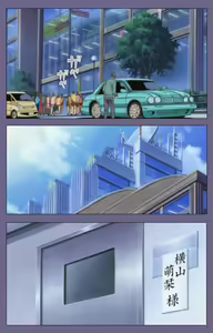 Page 3 of Jokuana Kanzenban - preview thumbnail