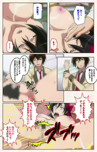 Page 116 of Rinkan Biyaku Chuudoku Kanzenban - preview thumbnail