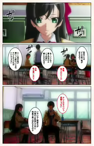 Page 126 of Rinkan Biyaku Chuudoku Kanzenban - preview thumbnail