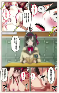 Page 16 of Rinkan Biyaku Chuudoku Kanzenban - preview thumbnail