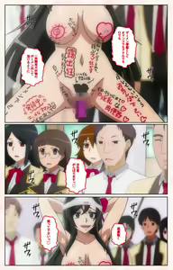 Page 161 of Rinkan Biyaku Chuudoku Kanzenban - preview thumbnail