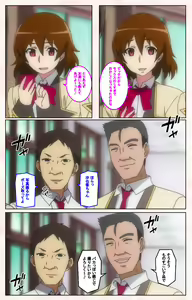 Page 164 of Rinkan Biyaku Chuudoku Kanzenban - preview thumbnail