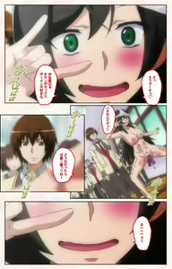 Page 168 of Rinkan Biyaku Chuudoku Kanzenban - preview thumbnail