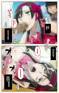 Page 199 of Rinkan Biyaku Chuudoku Kanzenban - preview thumbnail
