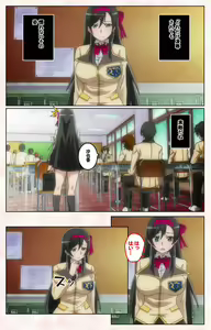 Page 215 of Rinkan Biyaku Chuudoku Kanzenban - preview thumbnail