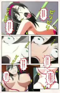 Page 227 of Rinkan Biyaku Chuudoku Kanzenban - preview thumbnail