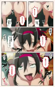 Page 233 of Rinkan Biyaku Chuudoku Kanzenban - preview thumbnail