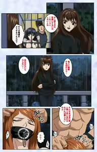 Page 107 of Kurohime ― Shikkoku no yakata ― Kanzenban - preview thumbnail
