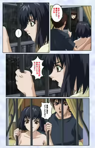 Page 112 of Kurohime ― Shikkoku no yakata ― Kanzenban - preview thumbnail