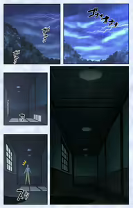 Page 138 of Kurohime ― Shikkoku no yakata ― Kanzenban - preview thumbnail