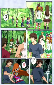 Page 16 of Kurohime ― Shikkoku no yakata ― Kanzenban - preview thumbnail