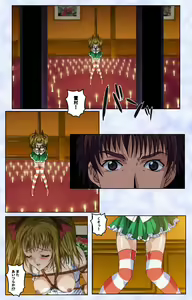 Page 161 of Kurohime ― Shikkoku no yakata ― Kanzenban - preview thumbnail