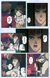 Page 174 of Kurohime ― Shikkoku no yakata ― Kanzenban - preview thumbnail