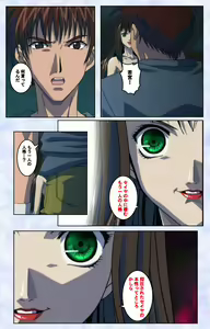 Page 189 of Kurohime ― Shikkoku no yakata ― Kanzenban - preview thumbnail
