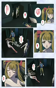 Page 199 of Kurohime ― Shikkoku no yakata ― Kanzenban - preview thumbnail