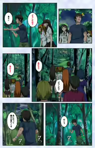 Page 22 of Kurohime ― Shikkoku no yakata ― Kanzenban - preview thumbnail
