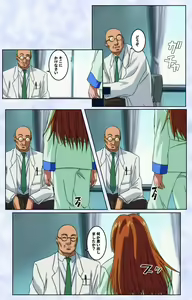 Page 227 of Kurohime ― Shikkoku no yakata ― Kanzenban - preview thumbnail