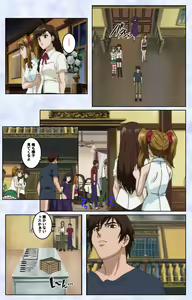Page 27 of Kurohime ― Shikkoku no yakata ― Kanzenban - preview thumbnail