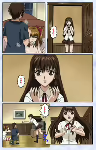 Page 44 of Kurohime ― Shikkoku no yakata ― Kanzenban - preview thumbnail