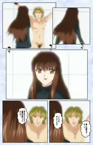 Page 51 of Kurohime ― Shikkoku no yakata ― Kanzenban - preview thumbnail