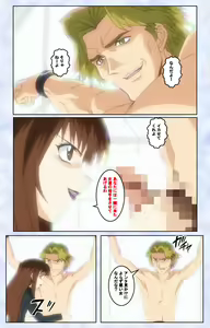 Page 56 of Kurohime ― Shikkoku no yakata ― Kanzenban - preview thumbnail