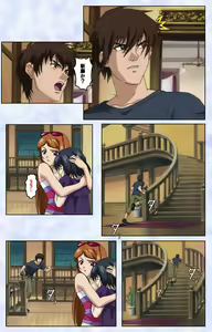 Page 71 of Kurohime ― Shikkoku no yakata ― Kanzenban - preview thumbnail
