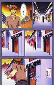 Page 106 of Gibo no Toiki - Haitokushin ni Tadayou Haha no Iroka Kanzenban - preview thumbnail