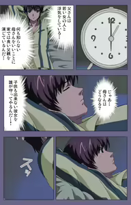Page 111 of Gibo no Toiki - Haitokushin ni Tadayou Haha no Iroka Kanzenban - preview thumbnail