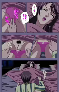 Page 114 of Gibo no Toiki - Haitokushin ni Tadayou Haha no Iroka Kanzenban - preview thumbnail