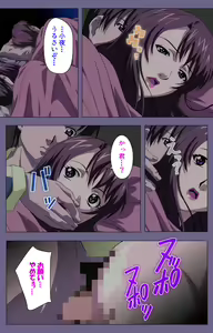 Page 129 of Gibo no Toiki - Haitokushin ni Tadayou Haha no Iroka Kanzenban - preview thumbnail
