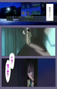 Page 13 of Gibo no Toiki - Haitokushin ni Tadayou Haha no Iroka Kanzenban - preview thumbnail