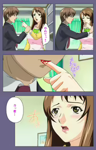 Page 142 of Gibo no Toiki - Haitokushin ni Tadayou Haha no Iroka Kanzenban - preview thumbnail
