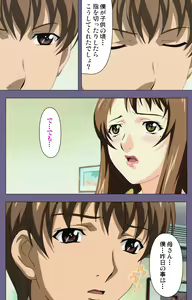 Page 143 of Gibo no Toiki - Haitokushin ni Tadayou Haha no Iroka Kanzenban - preview thumbnail