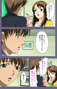 Page 144 of Gibo no Toiki - Haitokushin ni Tadayou Haha no Iroka Kanzenban - preview thumbnail