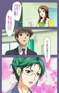 Page 147 of Gibo no Toiki - Haitokushin ni Tadayou Haha no Iroka Kanzenban - preview thumbnail