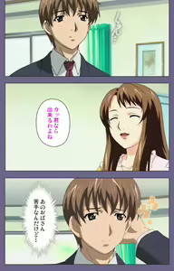 Page 148 of Gibo no Toiki - Haitokushin ni Tadayou Haha no Iroka Kanzenban - preview thumbnail